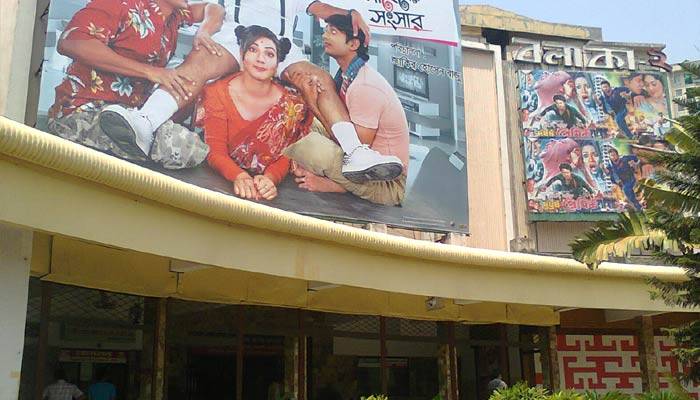 সিনেমা হল