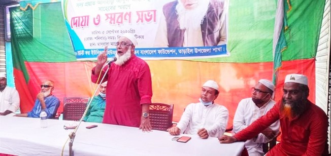আবদুল আহাদ ভুঁইয়া'র