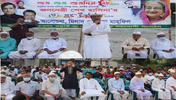 গাজীপুর মহানগরের ৫৩নং ওয়ার্ড আওয়ামী