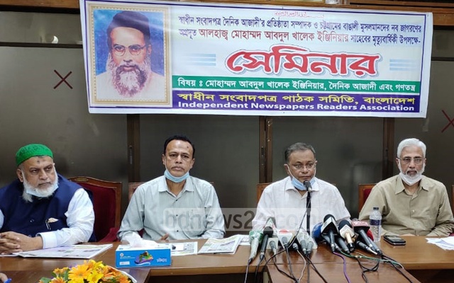 আবদুল খালেকের ৫৮তম মৃত্যুবার্ষিকীতে