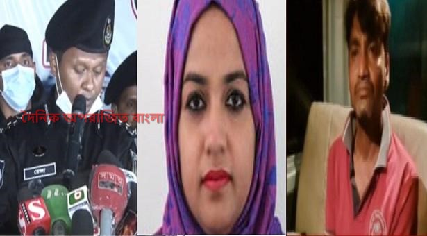 দৈনিক অপরাজিত বাংলা