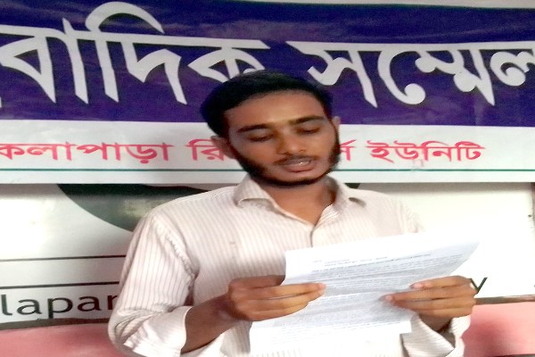 কুপিয়ে জখম করার