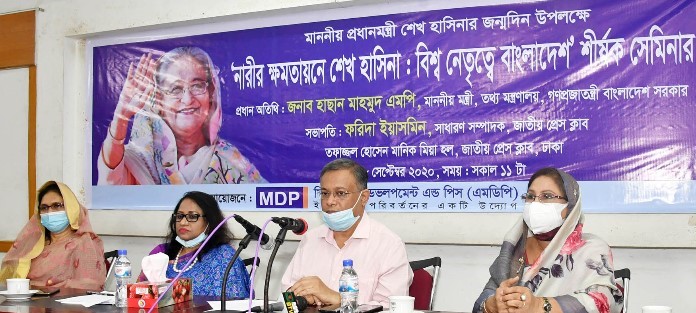 ড. হাছান মাহ্‌মুদ