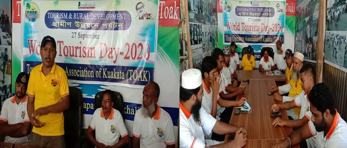 বিশ্ব পযটন দিবস পালন