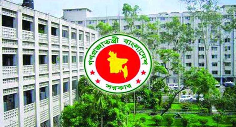 মন্ত্রিপরিষদ