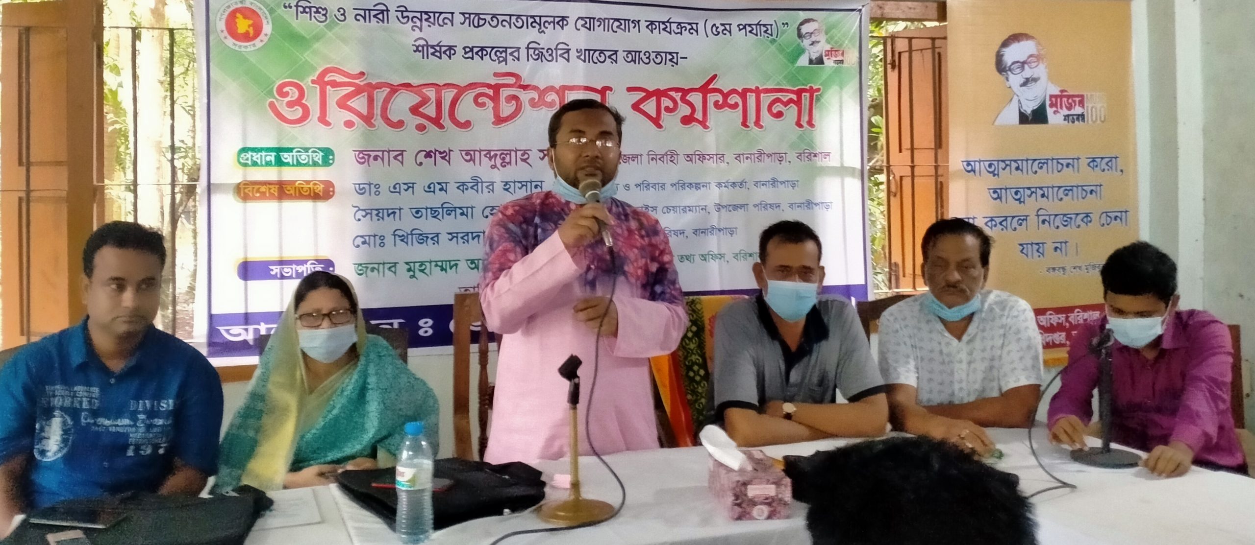 শিশু ও নারীর উন্নয়নে