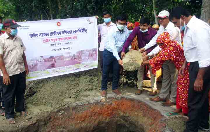 সড়ক রক্ষনাবেক্ষন