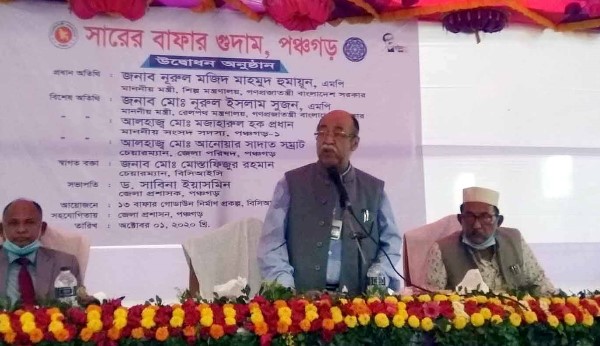 - শিল্পমন্ত্রী।