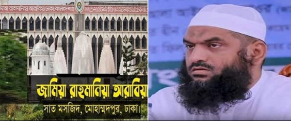 মাদ্রাসা দখলদার মামুনুল হক