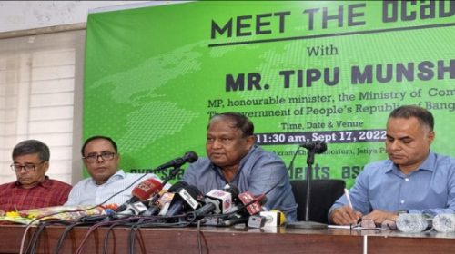ভোজ্যতেল ও চিনি ছাড়া অন্য পণ্যের দাম বেঁধে দেওয়ার এখতিয়ার বাণিজ্য মন্ত্রণালয়ের নেই