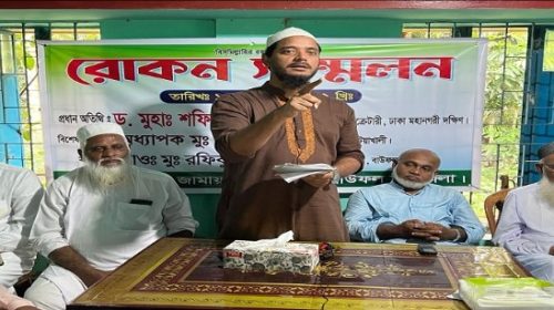 নেতাকর্মীদের এবার সর্বোচ্চ ঝুঁকি নিতে প্রস্তুত হতে বলেছেন।ড. মাসুদ
