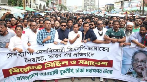 যেখানেই বিএনপি-জামাত সেখানেই প্রতিরোধ: যুবলীগ