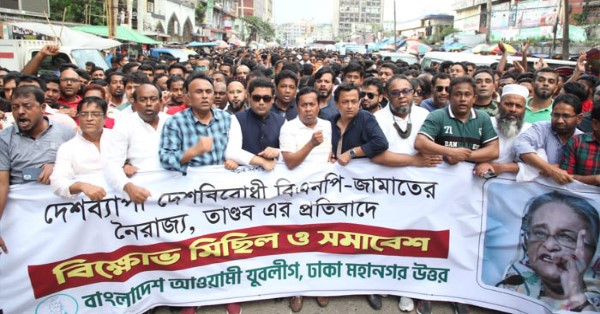যেখানেই বিএনপি-জামাত সেখানেই প্রতিরোধ: যুবলীগ