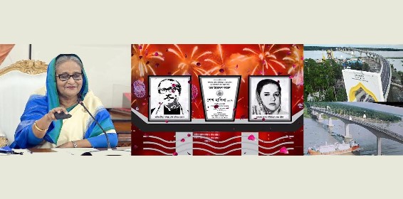 পিরোজপুরে বঙ্গমাতা বেগম ফজিলাতুন নেছা মুজিব সেতু উদ্বোধন