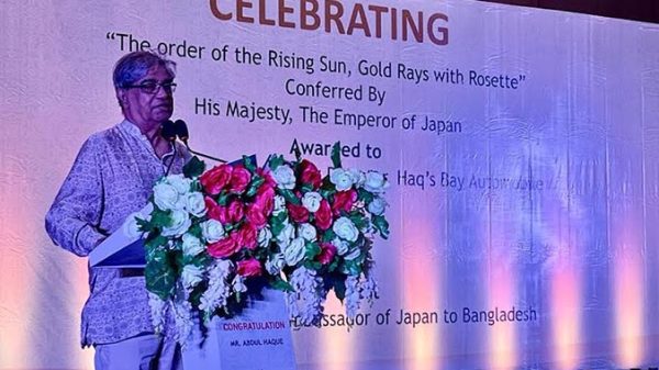 বঙ্গবন্ধু জাপানের সাথে বাংলাদেশের সম্পর্কের ভিত তৈরি করেছেন