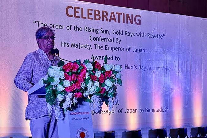 বঙ্গবন্ধু জাপানের সাথে বাংলাদেশের সম্পর্কের ভিত তৈরি করেছেন