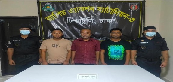 কম্বোডিয়ায় মানব পাচারের অভিযোগে ৩ জন গ্রেফতার