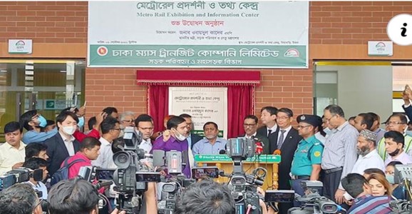 মেট্রোরেলের ভাড়া প্রতি কিলোমিটারে ৫ টাকা