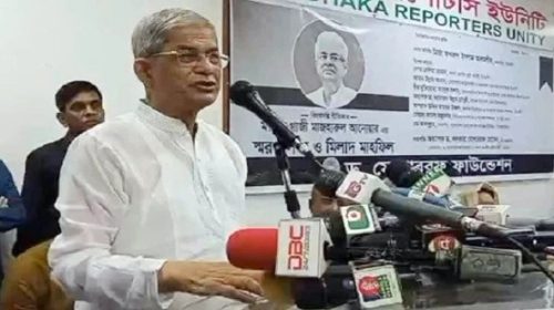 ফ্যাসিবাদী শাসক শেখ হাসিনার নতজানু পররাষ্ট্রনীতির ফলে।