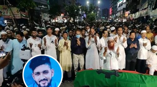 নয়াপল্টনে যুবদল নেতা শাওনের জানাজা সম্পন্ন
