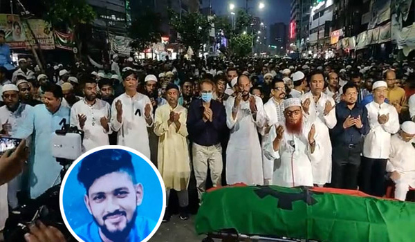 নয়াপল্টনে যুবদল নেতা শাওনের জানাজা সম্পন্ন