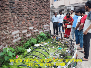 দক্ষিণ কাট্টলী ১১ নং ওয়ার্ড মধ্যম নাথপাড়া, আবদুর পাড়া বধ্যভূমি