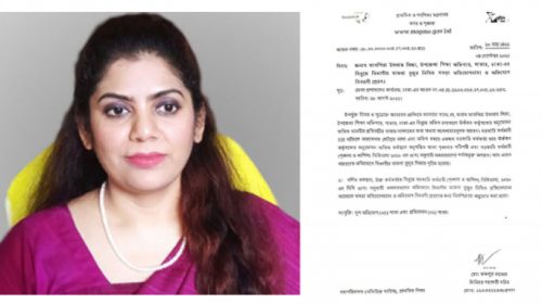 শিক্ষা কর্মকর্তা তাবশিরা ইসলাম লিজার বিরুদ্ধে মামলার সিদ্ধান্ত