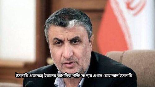 পরমাণু কর্মসূচিতে বিচ্যুতি ঘটে নি; হৈচৈ করে লাভ নেই