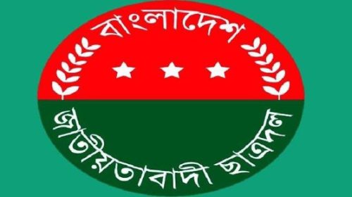 ছাত্রদলের ৩০২ সদস্যবিশিষ্ট কেন্দ্রীয় কমিটি ঘোষণা
