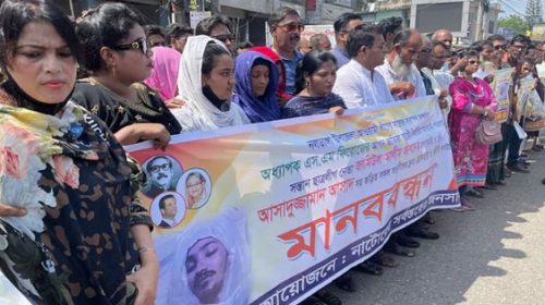 হত্যা মামলার আসামি উপজেলা চেয়ারম্যানকে গ্রেফতারের দাবি