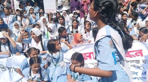 ভিকারুননিসার ছাত্রীদের সড়ক অবরোধ