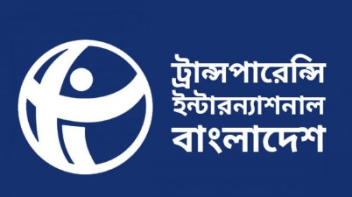 গুরুত্বপূর্ণ তথ্য পরিকাঠামোর তালিকা প্রশ্নবিদ্ধ