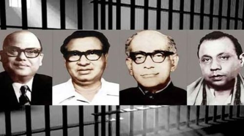 আজ জেল হত্যা দিবস