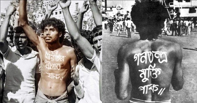 আজ শহীদ নূর হোসেন দিবস