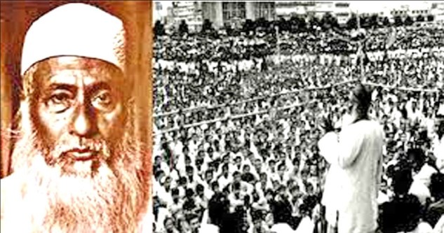 আজ মওলানা ভাসানীর ৪৬তম মৃত্যুবার্ষিকী