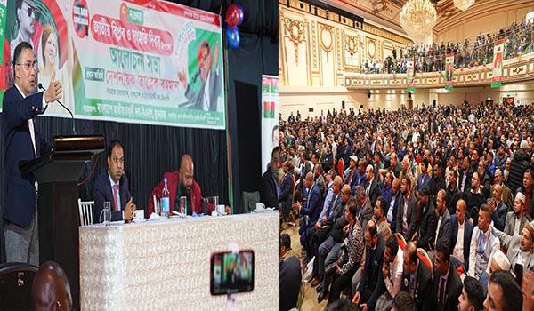 জাতীয় বিপ্লব ও সংহতি দিবস উপলক্ষে সোমবার যুক্তরাজ্য বিএনপির উদ্যোগে  আলোচনা সভা অনুষ্ঠিত হয়েছে। এতে প্রধান অতিথি হিসেবে