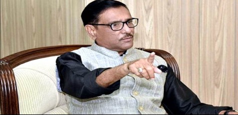 বিএনপির ১০ ডিসেম্বরের সমাবেশে সরকার কোন বাধা দিবে না : ওবায়দুল কাদের