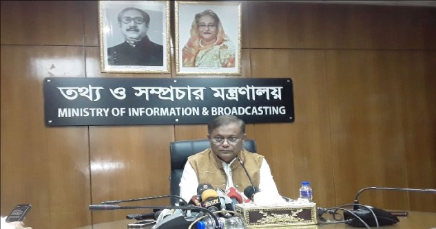 আমরা চাই বিএনপি পূর্ণ শক্তি নিয়ে নির্বাচনে অংশগ্রহণ করুক: তথ্যমন্ত্রী