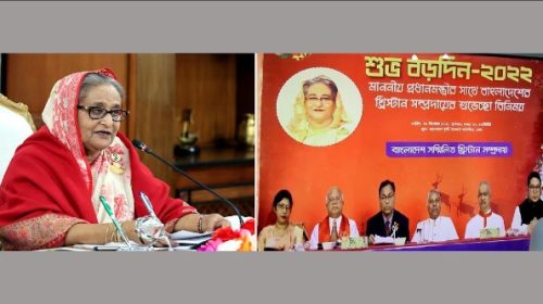 সরকার দেশকে অসাম্প্রদায়িক হিসেবে গড়ে তুলছে যেখানে সবার সমান অধিকার রয়েছে : প্রধানমন্ত্রী
