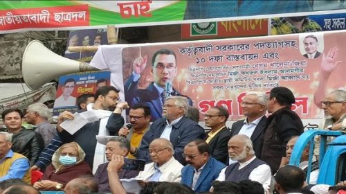 বিএনপির গণমিছিল পূর্ব সমাবেশ শুরু