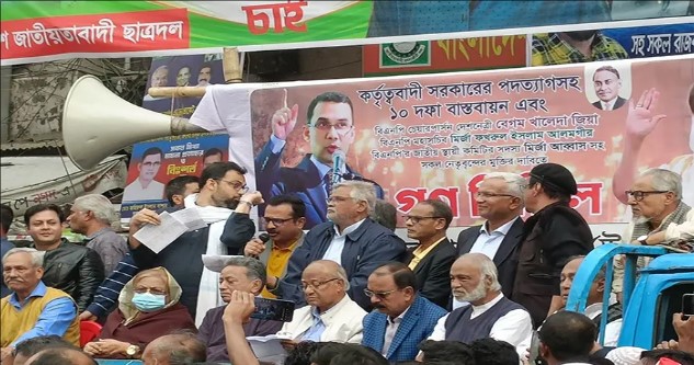 বিএনপির গণমিছিল পূর্ব সমাবেশ শুরু