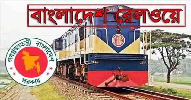 আট হাজার কর্মী ছাঁটাই করবে রেলওয়ে