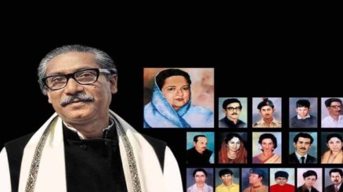 জাতীয় শোক দিবস