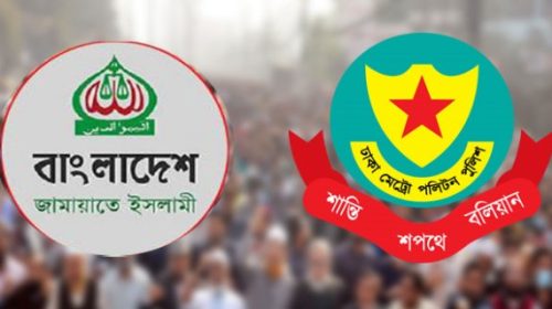 জামায়াতকে