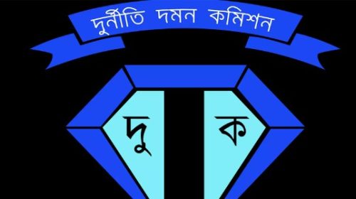 খালেদা জিয়াসহ দন্ডিত কেউ নির্বাচনে অংশ নিতে পারবেন না: দুদক আইনজীবী