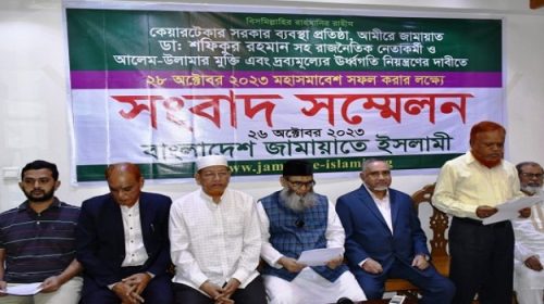 মতিঝিলের শাপলা চত্বরে জামায়াত