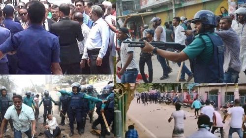 বাংলাদেশ সরকারকে সহিংসতা