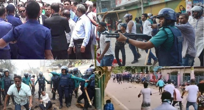 বাংলাদেশ সরকারকে সহিংসতা