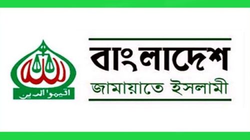 জামায়াতে ইসলামী