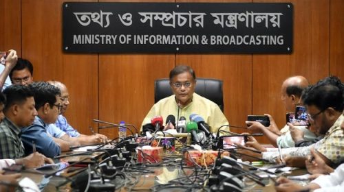তথ্যমন্ত্রী